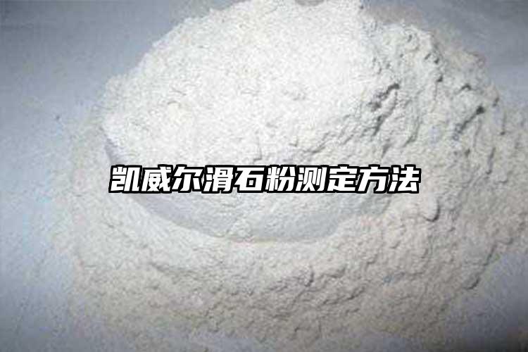 向日葵视频污下载安装向日葵视频色板在线看官方网站测定方法