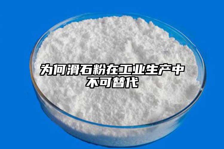 为何向日葵视频色板在线看官方网站在工业生产中不可替代